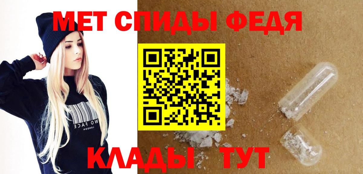 АМФ 98%  Вход с VPN  АМФЕТАМИН  Ухта 