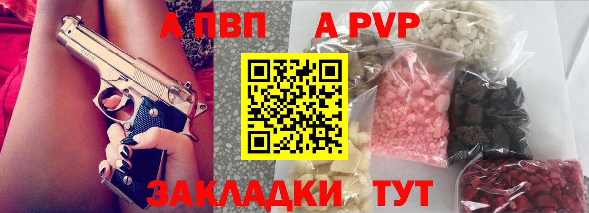 A PVP СК КРИС Ухта