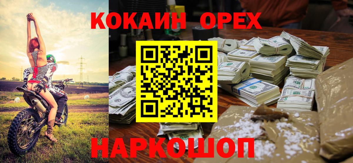 купить   Кокаин Fish Scale  Cocaine 98%  Вход с VPN  Ухта  Cocaine 