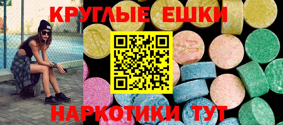 Ухта  Экстази таблы  Вход с VPN  Ecstasy mix 