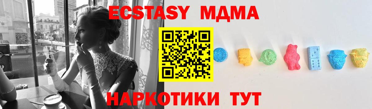 Экстази Cube Ухта