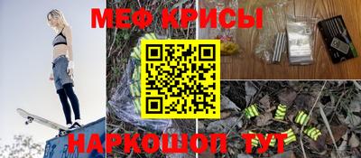 кокаин премиум Мариинск