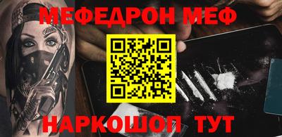 альфа пвп VHQ Малгобек