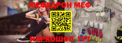 спиды Малоярославец