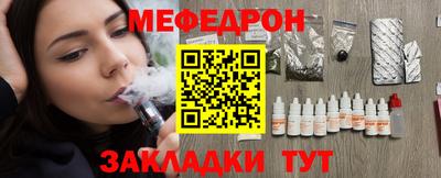 кокаин премиум Мариинск