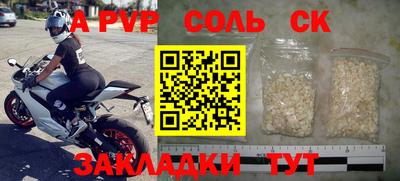 спиды Малоярославец