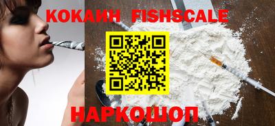 альфа пвп VHQ Малгобек
