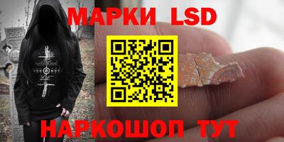спиды Малоярославец