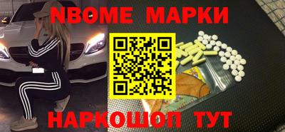 спиды Малоярославец