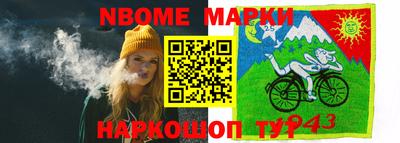 спиды Малоярославец