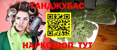 кокаин премиум Мариинск