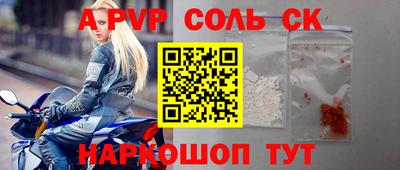 спиды Малоярославец