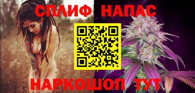 кокаин премиум Мариинск