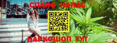 спиды Малоярославец