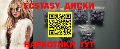 кокаин премиум Мариинск