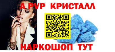 кокаин премиум Мариинск