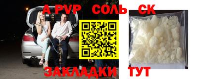 кокаин премиум Мариинск
