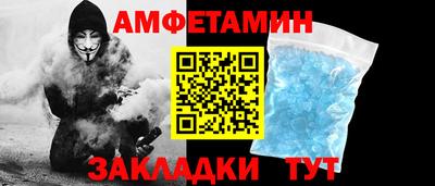 альфа пвп VHQ Малгобек