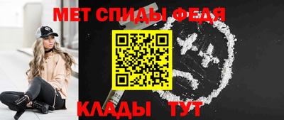спиды Малоярославец