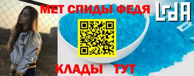 спиды Малоярославец