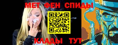 спиды Малоярославец