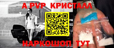 кокаин премиум Мариинск