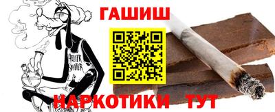 альфа пвп VHQ Малгобек