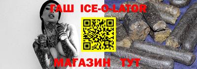 кокаин премиум Мариинск