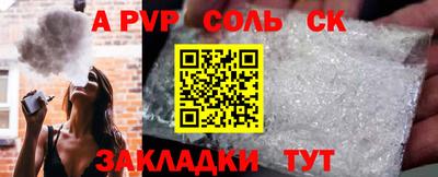 кокаин премиум Мариинск