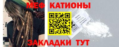 кокаин премиум Мариинск