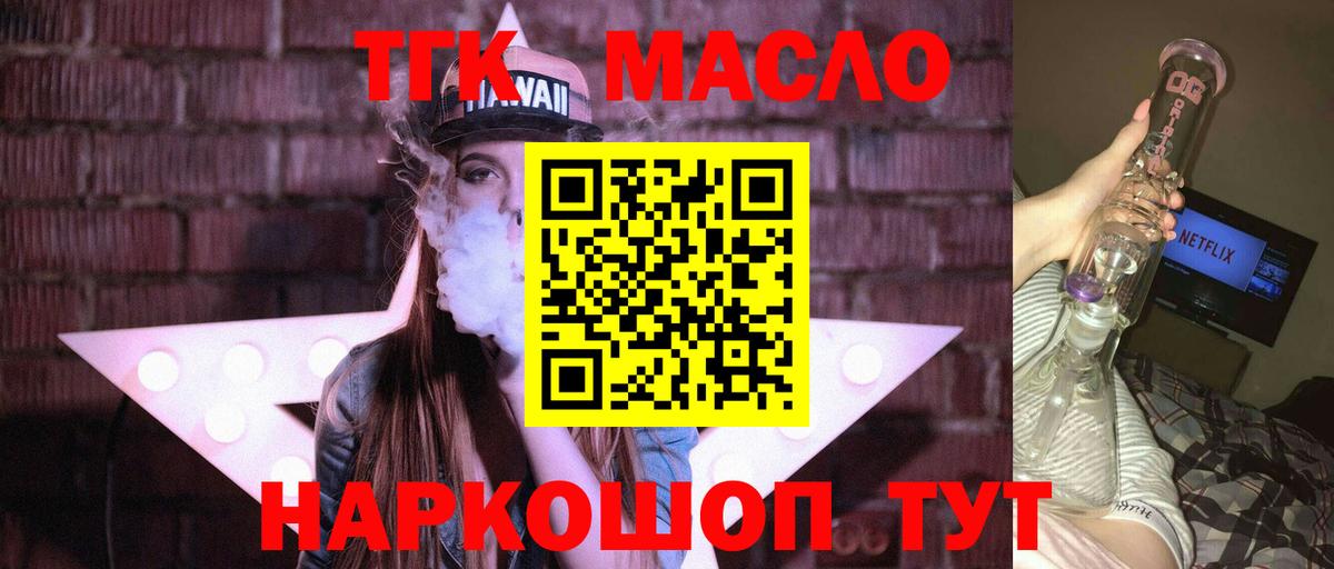 Ухта  ТГК Wax  Вход с VPN 