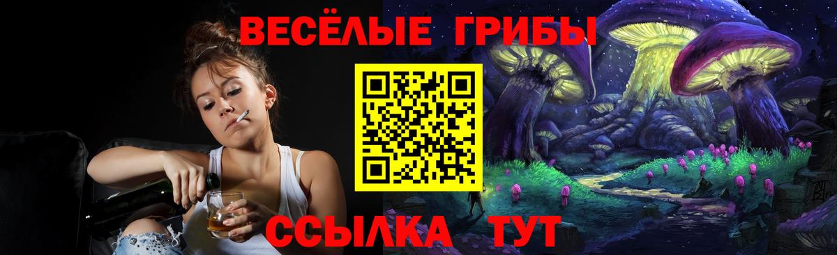 Галлюциногенные грибы MAGIC MUSHROOMS Ухта
